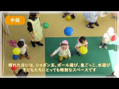 ソラストいちかわ保育園で保育士サブリーダーの正社員の求人 【お祝い金アリ】