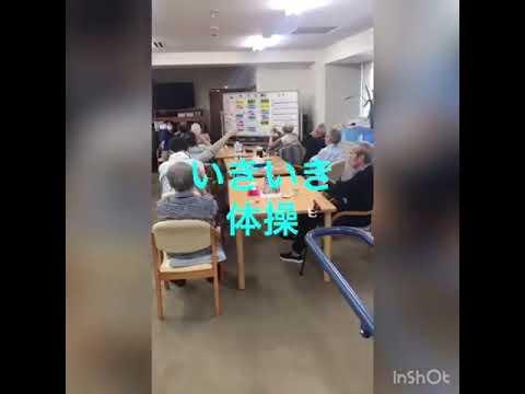 ベストケア・デイサービスセンター桜新町で介護職員（ヘルパー）介護助手の正社員の求人 
