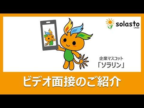 独立行政法人国立病院機構 まつもと医療センター