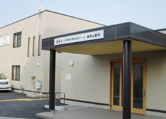 まんてん堂小規模多機能型ホームあかし衣川で介護福祉士の正社員の求人 日勤のみ