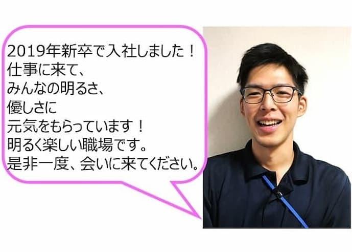 ベストケア・デイサービスセンター駒川で介護福祉士のパート・アルバイトの求人 