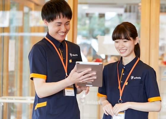 メディカルライフケア(認知症対応型)