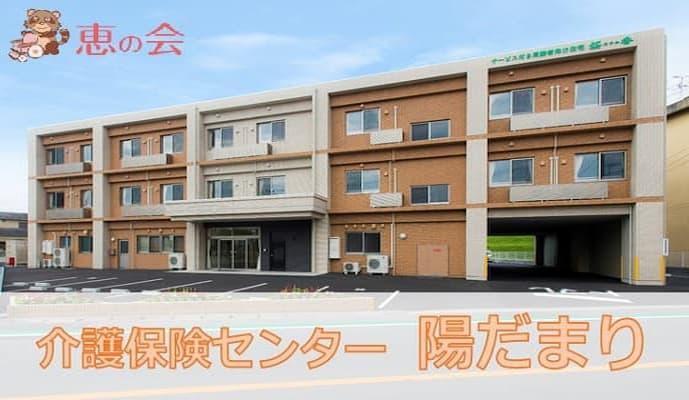 ご応募お待ちしております!
