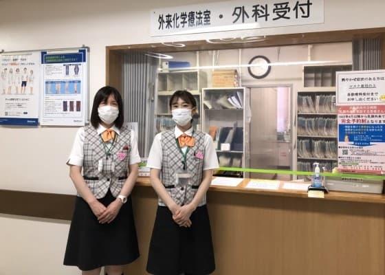 大和高田市立病院で医療事務診療科受付の正社員の求人 