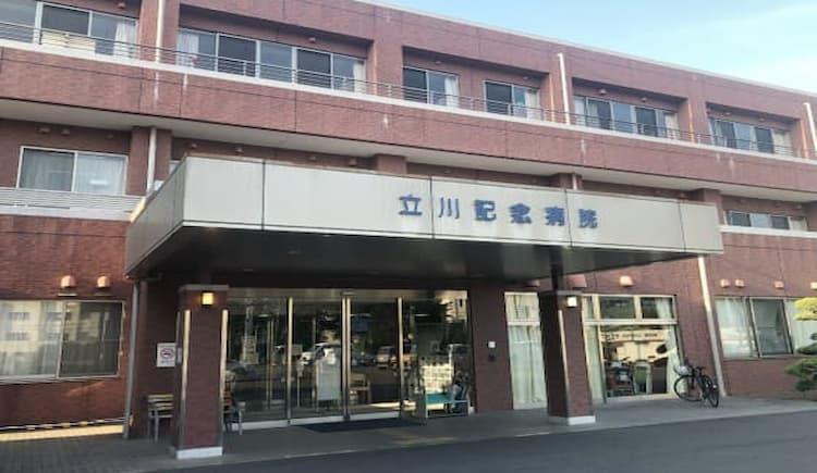 医療法人社団聖嶺会 立川記念病院