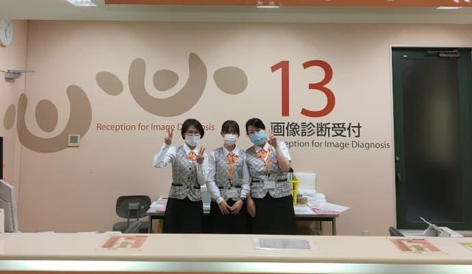 高知県・高知市病院企業団立高知医療センターで医療事務外来受付の正社員の求人 