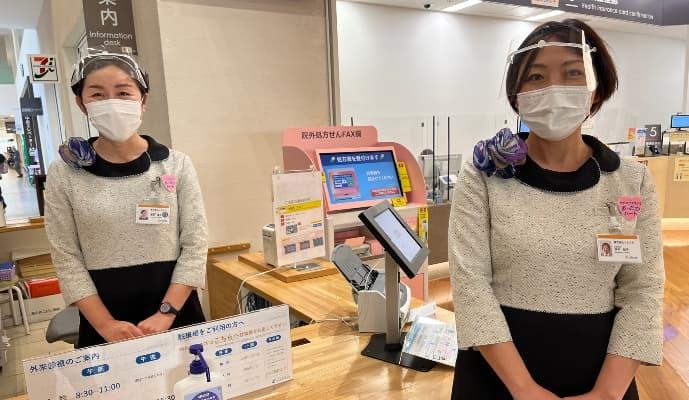 岡山市立市民病院で医療事務総合受付・コンシェルジュの正社員の求人 