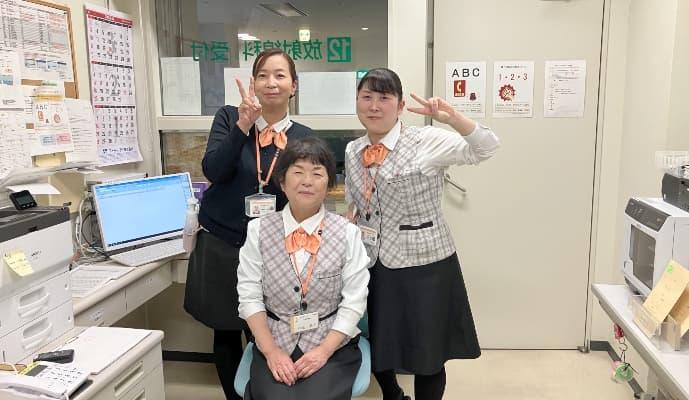 長崎県五島中央病院で医療事務病院事務のパート・アルバイトの求人 