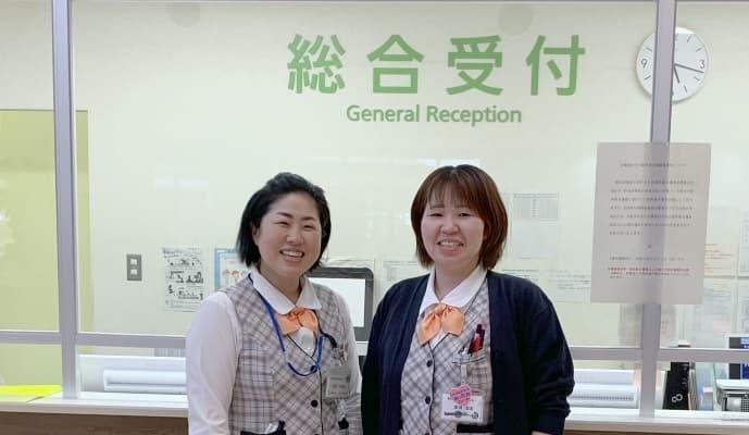 南和広域医療企業団 南奈良総合医療センターで医療事務総合受付・コンシェルジュの正社員の求人 