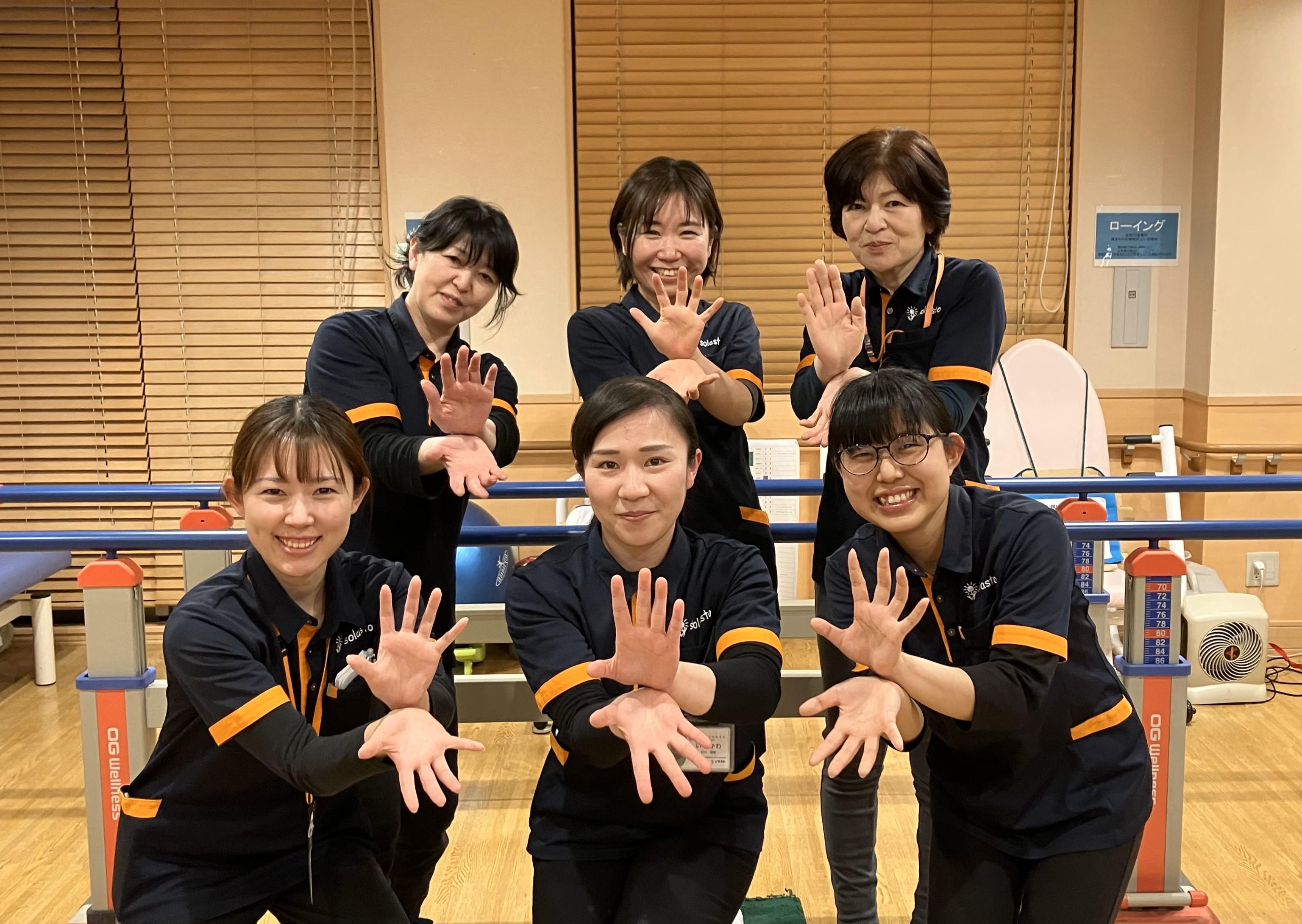 デイサービス ソラストさいたま中央