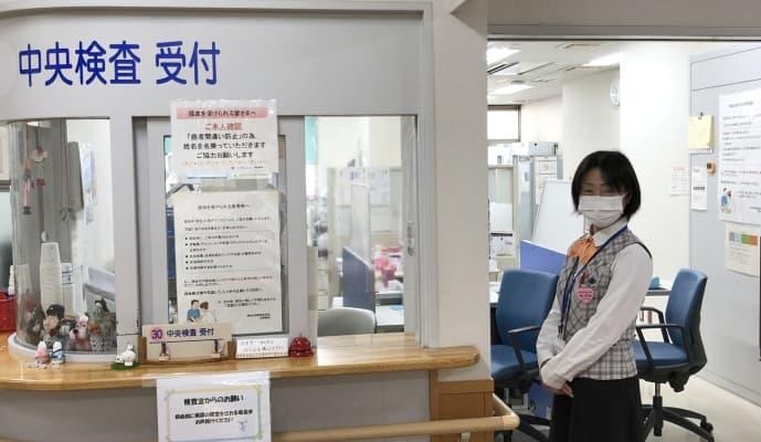 南和広域医療企業団 吉野病院で医療事務外来受付の正社員の求人 