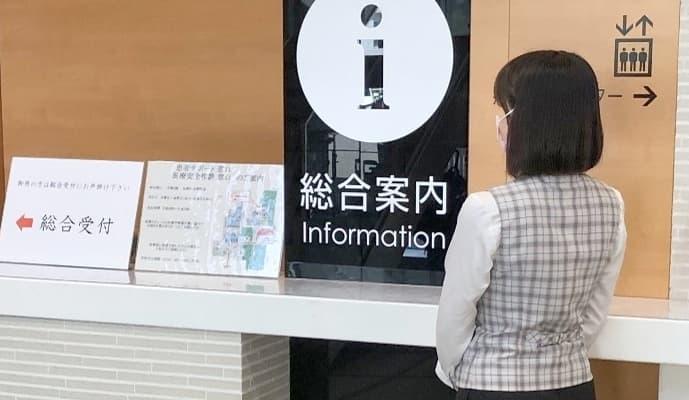 宇陀市立病院で医療事務診療科受付の正社員の求人 