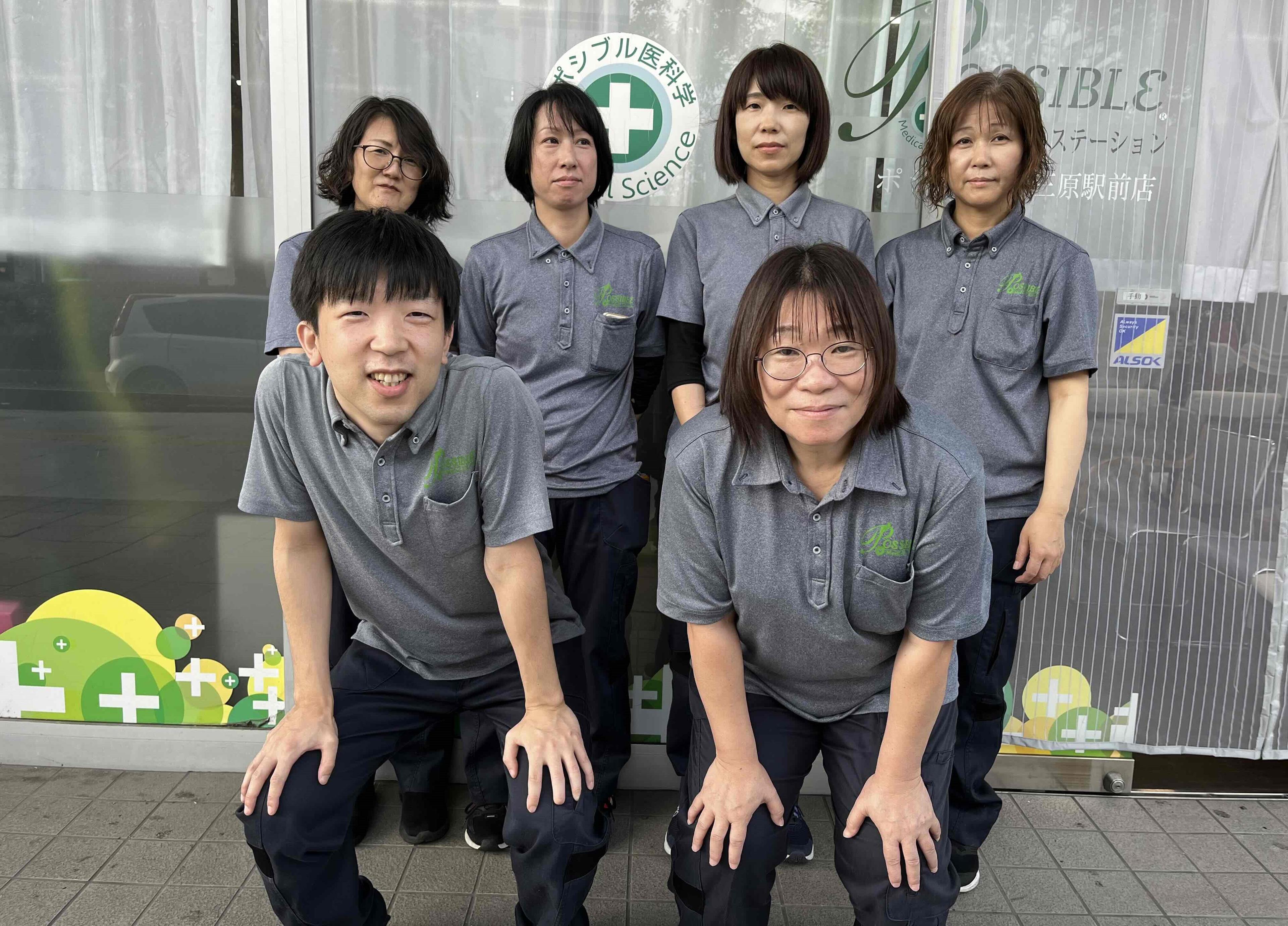 ポシブルJR三原駅前店で介護福祉士の正社員の求人 