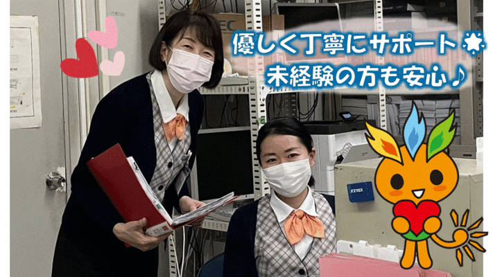 宇和島市立津島病院で医療事務外来受付の正社員の求人 