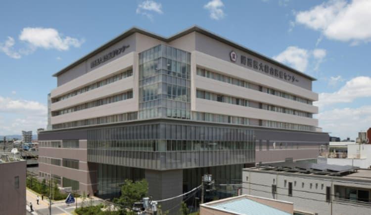 関西医科大学総合医療センター