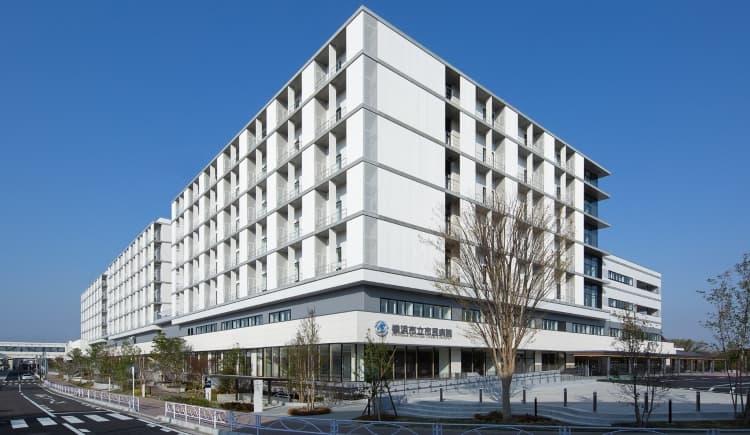 横浜市立市民病院