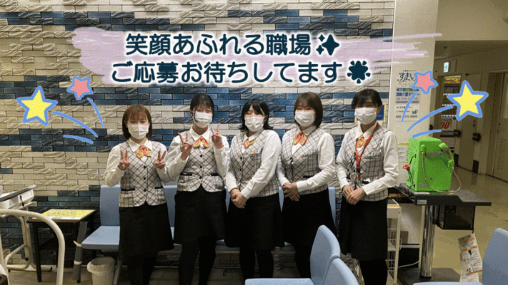 医療法人五月会 須崎くろしお病院