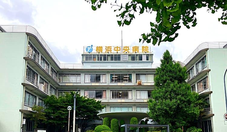 JCHO横浜中央病院