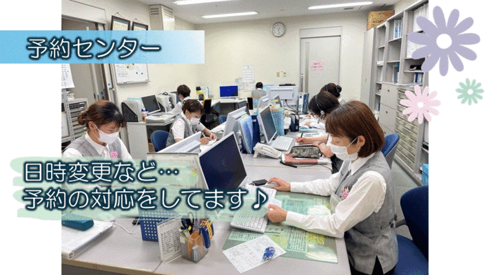 関西医科大学附属病院で医療事務予約センターのパート・アルバイトの求人 