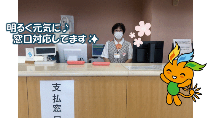 長崎県島原病院