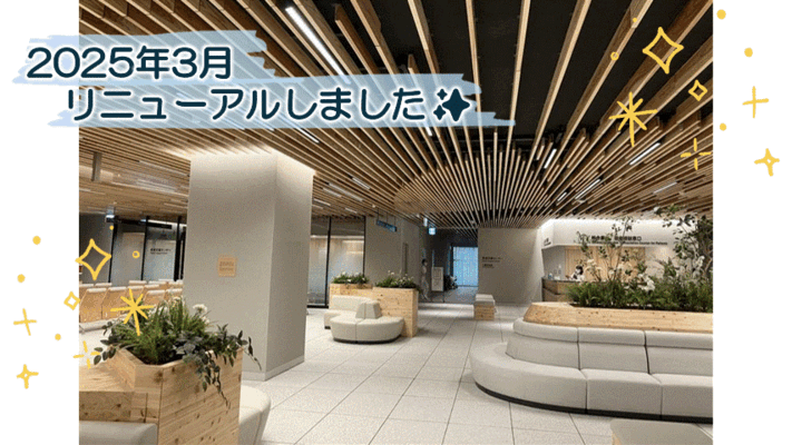 JR東京総合病院で医療事務総合受付・コンシェルジュの正社員の求人 