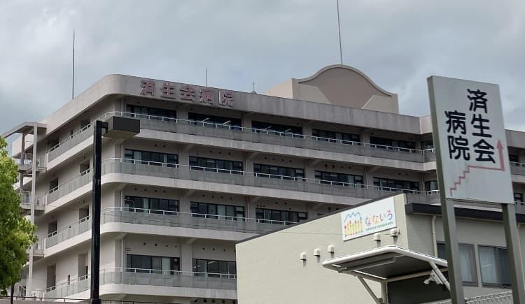 兵庫県神戸市北区藤原台中町の病院