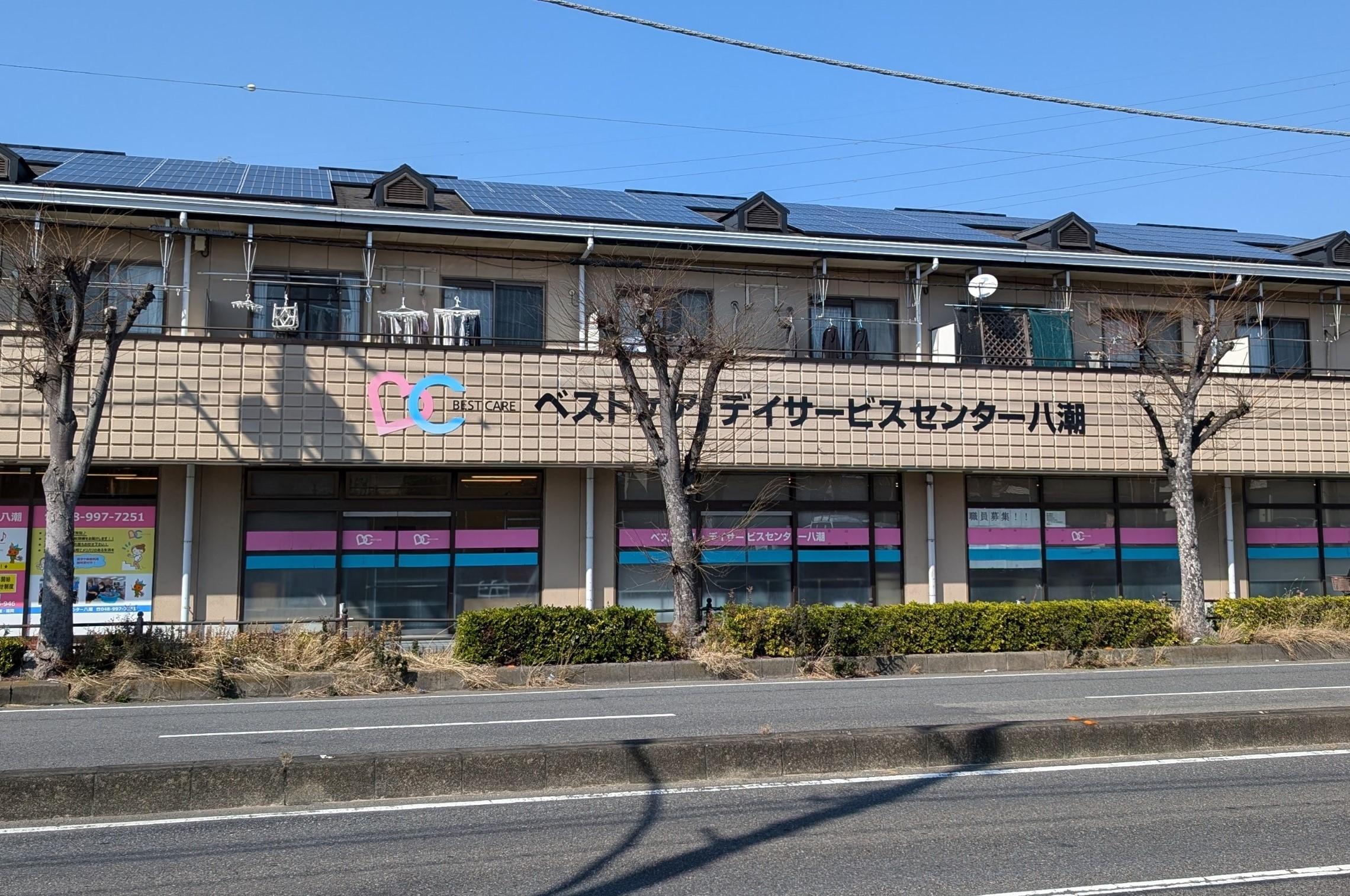 ベストケア・デイサービスセンター八潮で介護職員（ヘルパー）の正社員の求人 