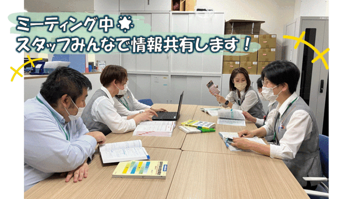 三重大学医学部附属病院で医療事務外来受付のパート・アルバイトの求人 