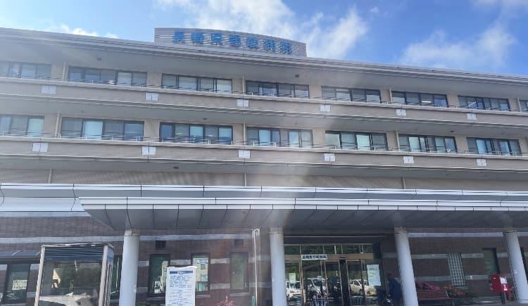 長崎県病院企業団 長崎県壱岐病院
