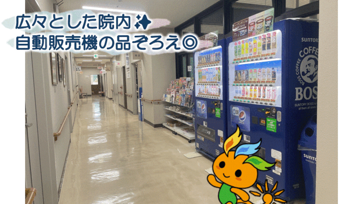 長崎県病院企業団 長崎県壱岐病院で医療事務外来受付のパート・アルバイトの求人 