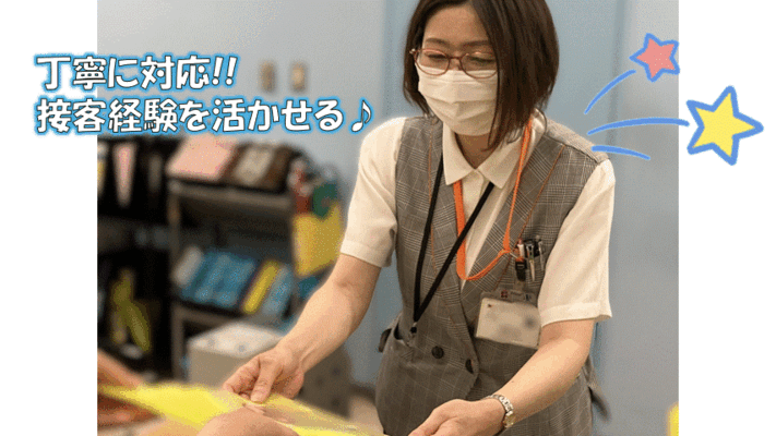 島根県立中央病院で医療事務診療科受付のパート・アルバイトの求人 