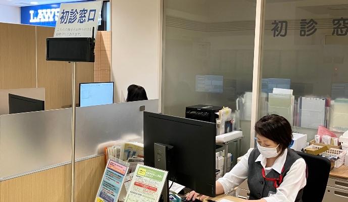 日本赤十字社東京都支部 大森赤十字病院で医療事務総合受付・コンシェルジュの正社員の求人 
