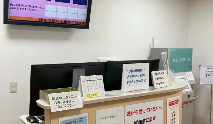日本赤十字社東京都支部 大森赤十字病院で医療事務診療科受付の正社員の求人 