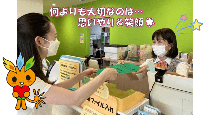 兵庫県立こども病院で医療事務外来受付のパート・アルバイトの求人 