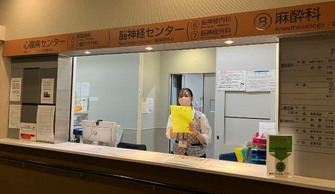 横浜市立みなと赤十字病院で医療事務診療科受付の正社員の求人 