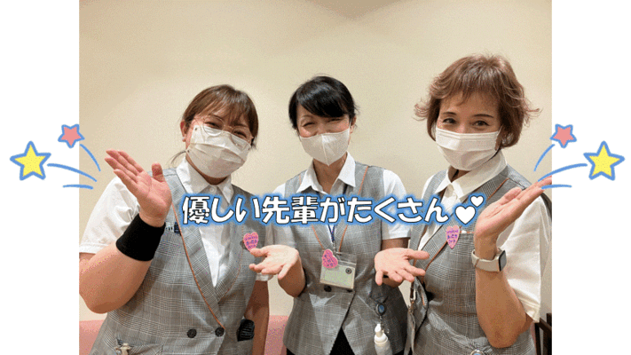 NTT東日本札幌病院で外来クラークの正社員の求人 