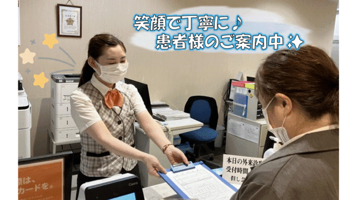 独立行政法人国立病院機構 兵庫中央病院で医療事務外来受付のパート・アルバイトの求人 