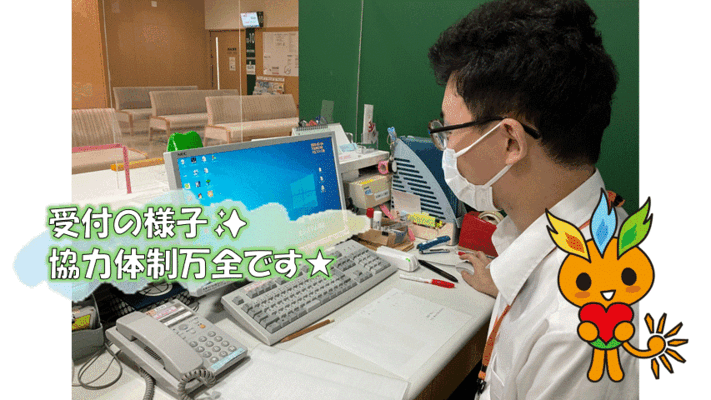 公立館林厚生病院で医療事務診療科受付の正社員の求人 