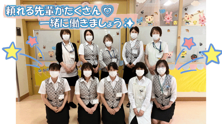 群馬県立小児医療センターで医療事務診療科受付の正社員の求人 