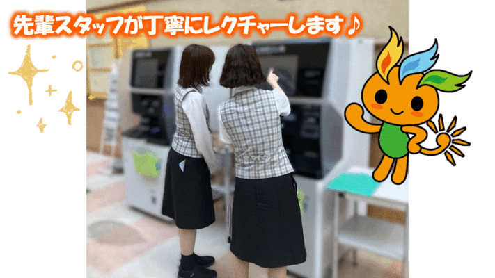 松江市立病院で医療事務外来会計の正社員の求人 