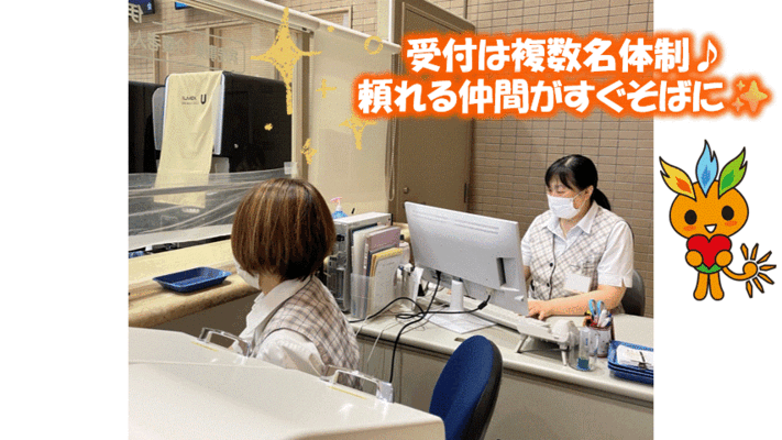 伊勢崎市民病院