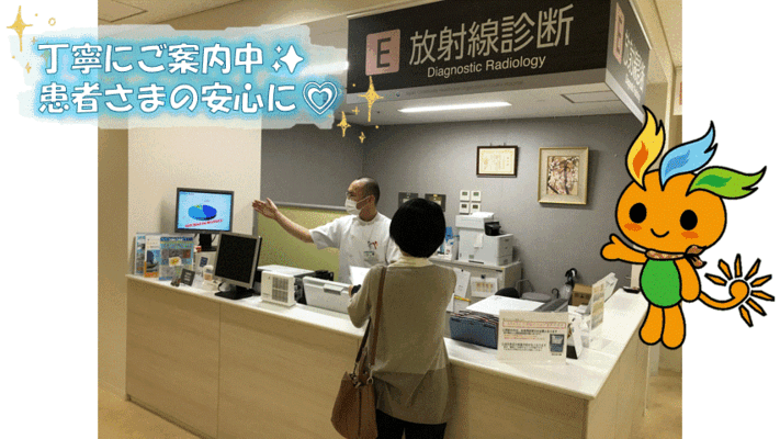 JCHO大阪病院で医療事務診療科受付のパート・アルバイトの求人 