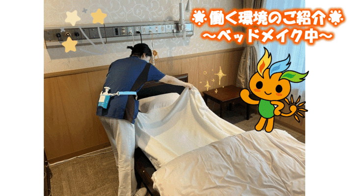 済生会宇都宮病院で看護助手のパート・アルバイトの求人 
