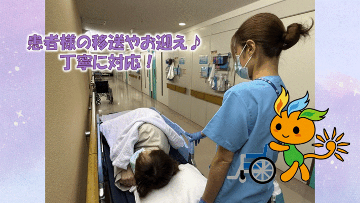 自治医科大学附属病院で看護助手のパート・アルバイトの求人 