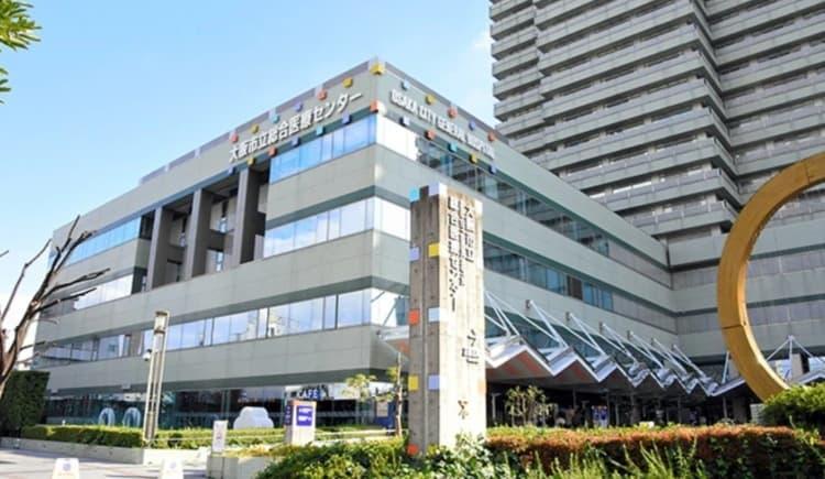 大阪市立総合医療センター