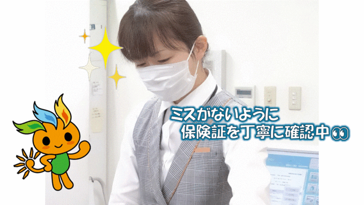 医療法人三愛会 池田記念病院で医療事務外来受付のパート・アルバイトの求人 