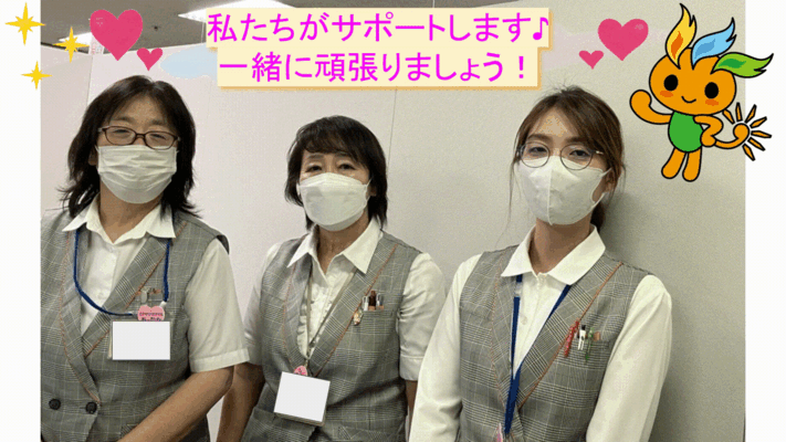 岩見沢市立総合病院で医療事務外来受付の正社員の求人 