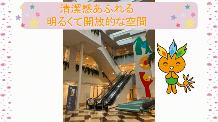 東海大学医学部付属八王子病院で医療事務診療科受付のパート・アルバイトの求人 