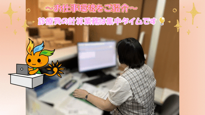 お仕事の一部をご紹介!!ご応募お待ちしております♪