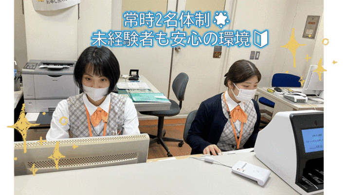 お仕事の一部をご紹介★一緒に頑張りましょう!